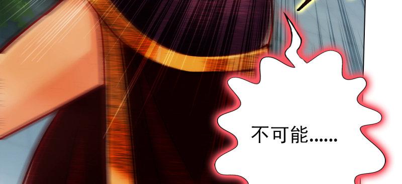 琅寰书院韩漫全集-第五十五话 动动手指头无删减无遮挡章节图片 