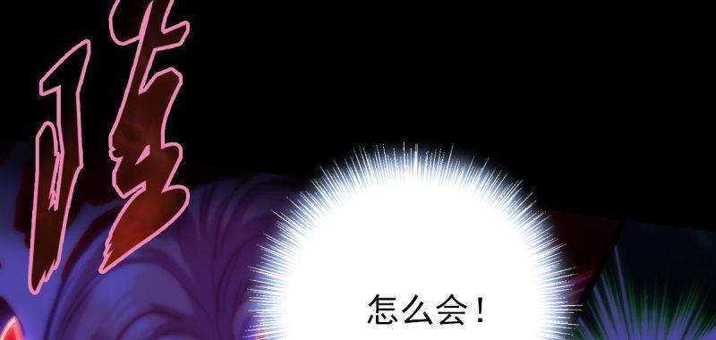 琅寰书院韩漫全集-第五十五话 动动手指头无删减无遮挡章节图片 