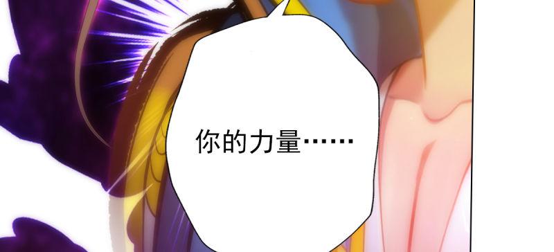 琅寰书院韩漫全集-第五十五话 动动手指头无删减无遮挡章节图片 