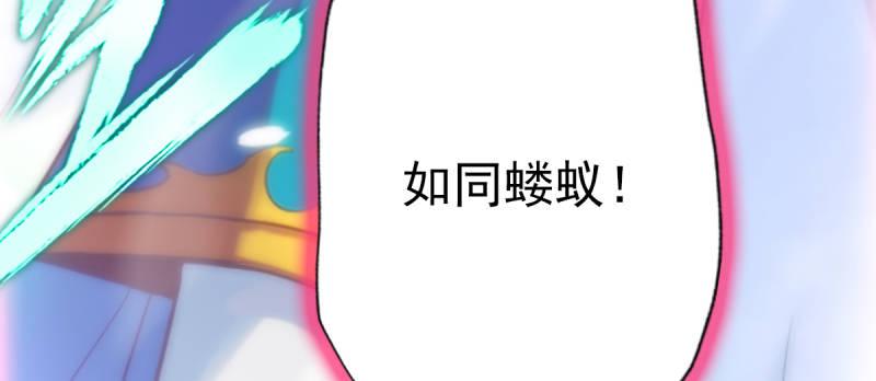 琅寰书院韩漫全集-第五十五话 动动手指头无删减无遮挡章节图片 