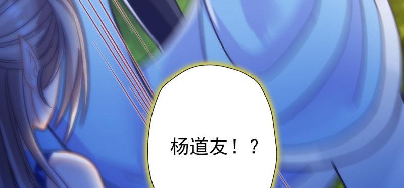 琅寰书院韩漫全集-第五十五话 动动手指头无删减无遮挡章节图片 