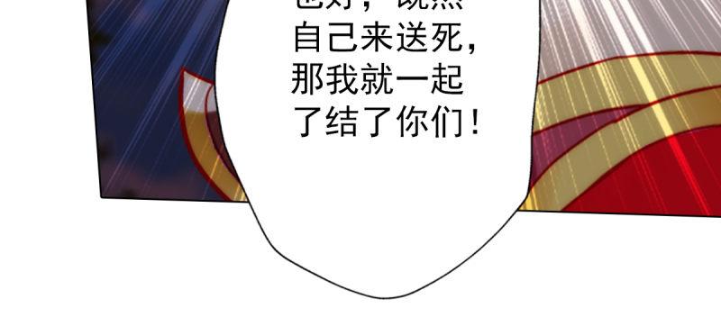 琅寰书院韩漫全集-第五十五话 动动手指头无删减无遮挡章节图片 