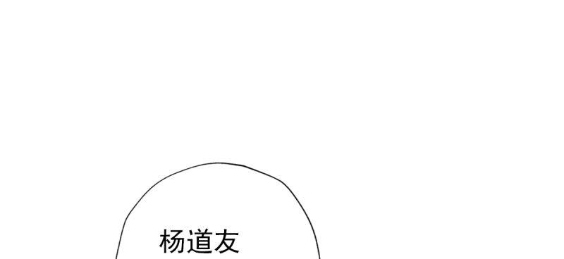 琅寰书院韩漫全集-第五十五话 动动手指头无删减无遮挡章节图片 