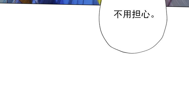 琅寰书院韩漫全集-第五十五话 动动手指头无删减无遮挡章节图片 