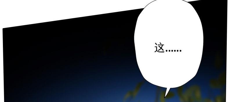 琅寰书院韩漫全集-第五十五话 动动手指头无删减无遮挡章节图片 