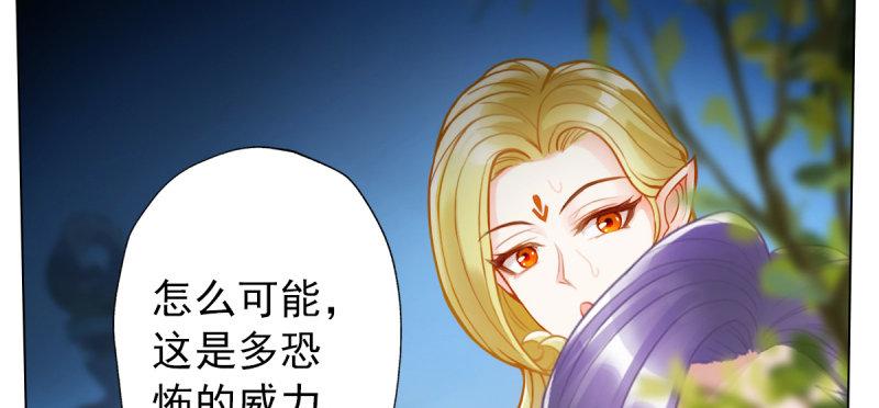 琅寰书院韩漫全集-第五十五话 动动手指头无删减无遮挡章节图片 