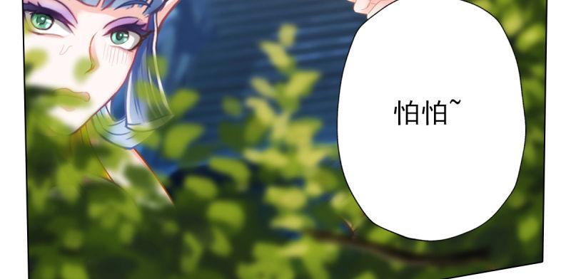 琅寰书院韩漫全集-第五十五话 动动手指头无删减无遮挡章节图片 