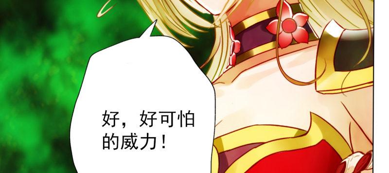 琅寰书院韩漫全集-第五十五话 动动手指头无删减无遮挡章节图片 