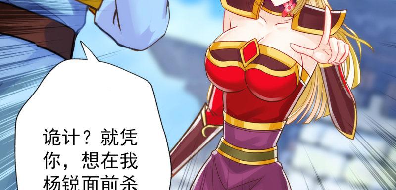 琅寰书院韩漫全集-第五十五话 动动手指头无删减无遮挡章节图片 