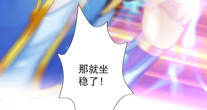 琅寰书院韩漫全集-第五十六话 挑拨离间无删减无遮挡章节图片 