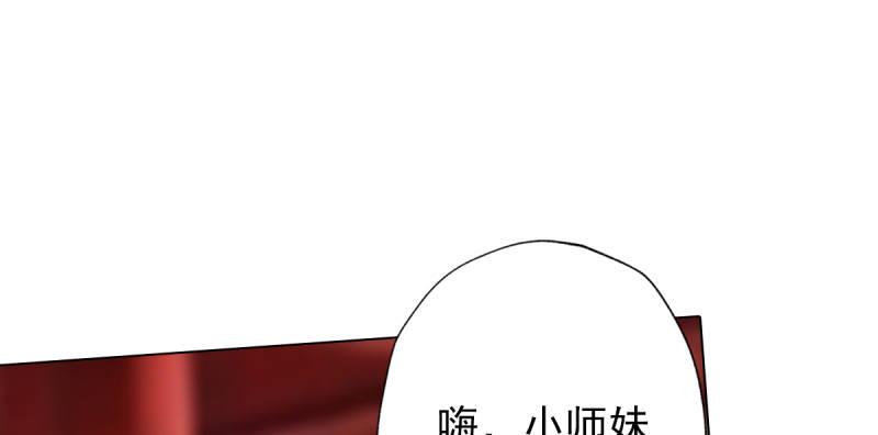 琅寰书院韩漫全集-第五十六话 挑拨离间无删减无遮挡章节图片 