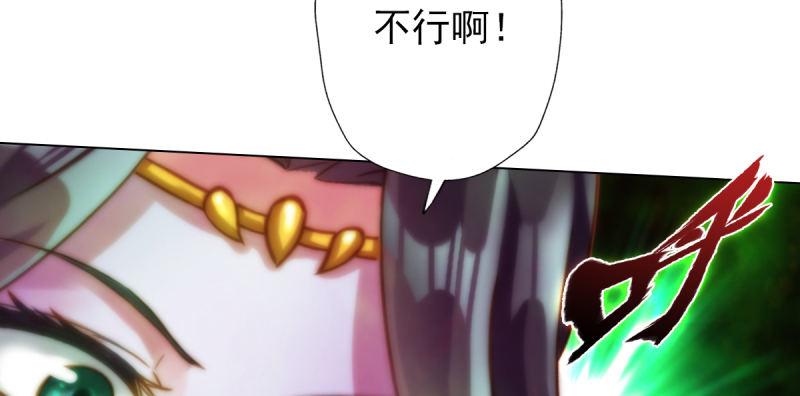 琅寰书院韩漫全集-第五十六话 挑拨离间无删减无遮挡章节图片 