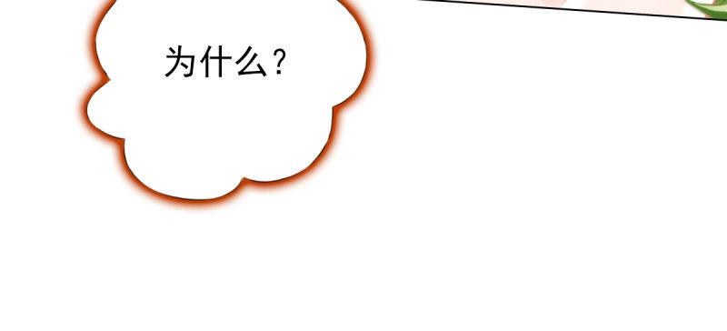 琅寰书院韩漫全集-第五十六话 挑拨离间无删减无遮挡章节图片 