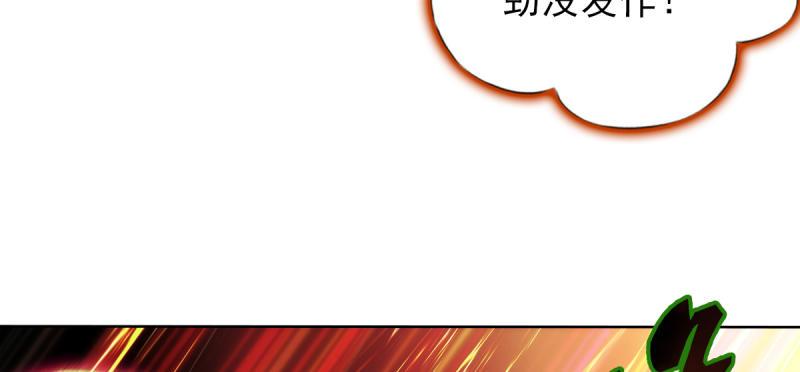 琅寰书院韩漫全集-第五十六话 挑拨离间无删减无遮挡章节图片 