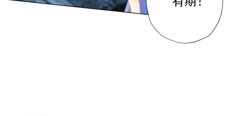 琅寰书院韩漫全集-第五十六话 挑拨离间无删减无遮挡章节图片 