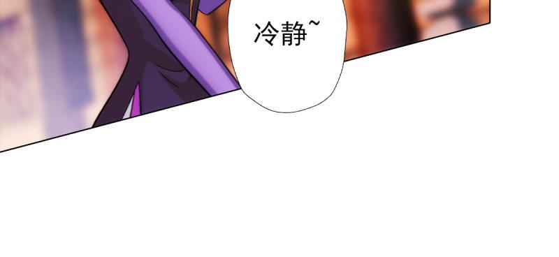 琅寰书院韩漫全集-第五十六话 挑拨离间无删减无遮挡章节图片 