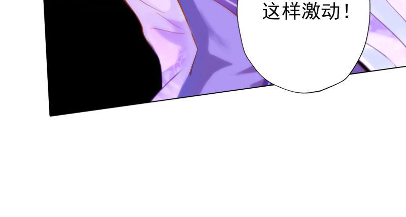 琅寰书院韩漫全集-第五十六话 挑拨离间无删减无遮挡章节图片 