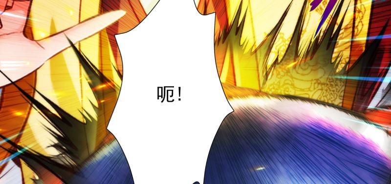 琅寰书院韩漫全集-第五十六话 挑拨离间无删减无遮挡章节图片 
