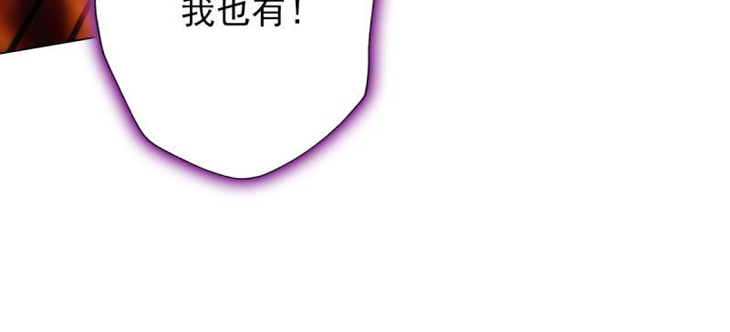 琅寰书院韩漫全集-第五十六话 挑拨离间无删减无遮挡章节图片 