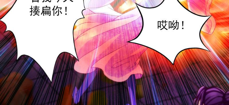 琅寰书院韩漫全集-第五十六话 挑拨离间无删减无遮挡章节图片 