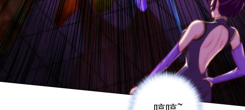 琅寰书院韩漫全集-第五十六话 挑拨离间无删减无遮挡章节图片 