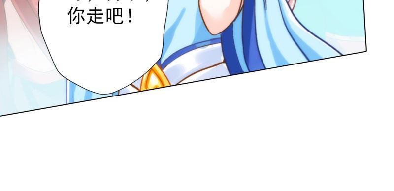 琅寰书院韩漫全集-第五十六话 挑拨离间无删减无遮挡章节图片 