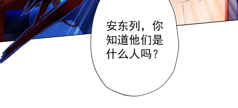 琅寰书院韩漫全集-第五十七话 书院宣战！无删减无遮挡章节图片 