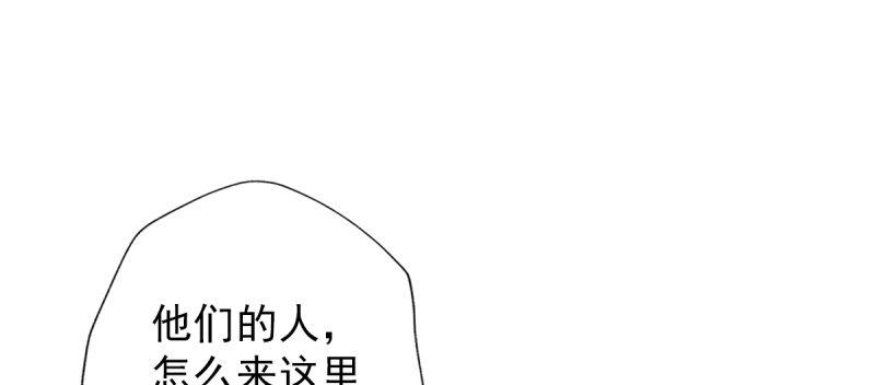 琅寰书院韩漫全集-第五十七话 书院宣战！无删减无遮挡章节图片 