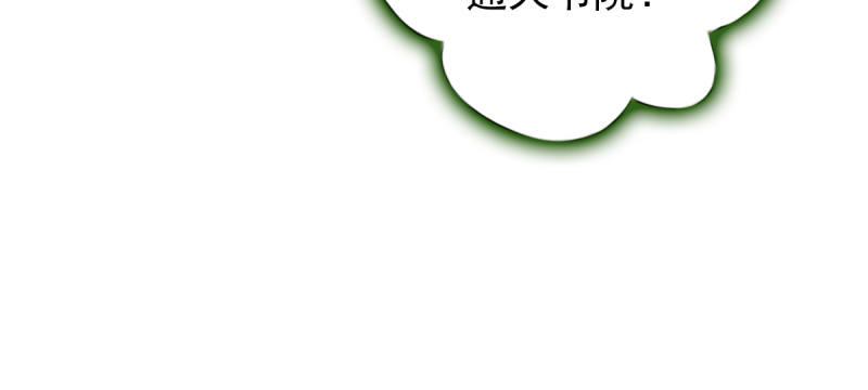 琅寰书院韩漫全集-第五十七话 书院宣战！无删减无遮挡章节图片 