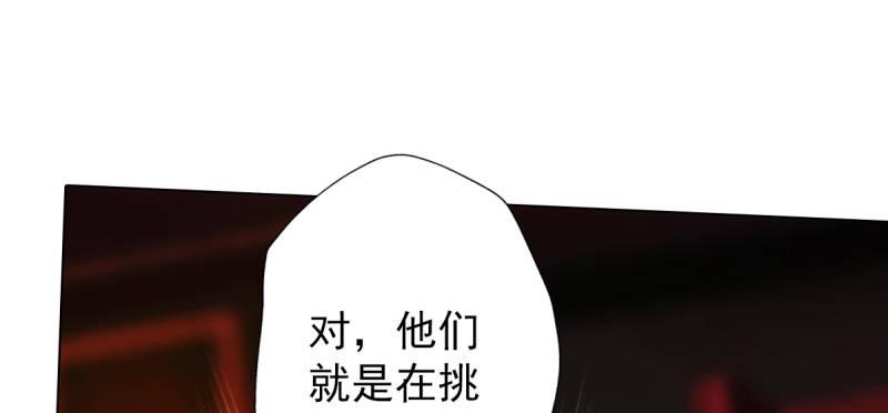琅寰书院韩漫全集-第五十七话 书院宣战！无删减无遮挡章节图片 