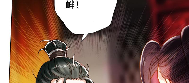 琅寰书院韩漫全集-第五十七话 书院宣战！无删减无遮挡章节图片 