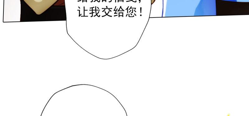 琅寰书院韩漫全集-第五十七话 书院宣战！无删减无遮挡章节图片 