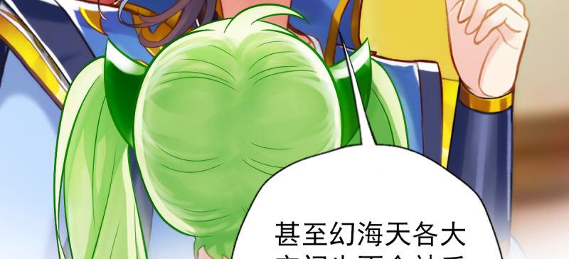 琅寰书院韩漫全集-第五十七话 书院宣战！无删减无遮挡章节图片 