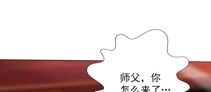 琅寰书院韩漫全集-第五十七话 书院宣战！无删减无遮挡章节图片 