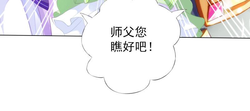 琅寰书院韩漫全集-第五十七话 书院宣战！无删减无遮挡章节图片 