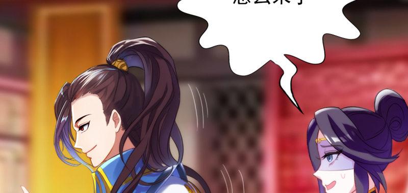琅寰书院韩漫全集-第五十七话 书院宣战！无删减无遮挡章节图片 