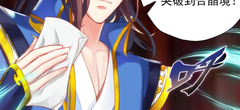 琅寰书院韩漫全集-第五十七话 书院宣战！无删减无遮挡章节图片 