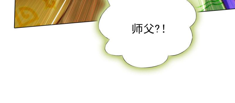 琅寰书院韩漫全集-第五十七话 书院宣战！无删减无遮挡章节图片 