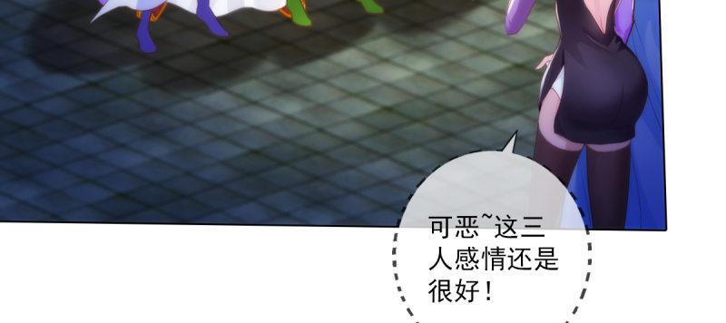 琅寰书院韩漫全集-第五十七话 书院宣战！无删减无遮挡章节图片 