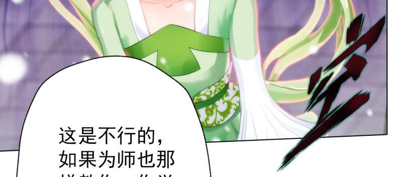 琅寰书院韩漫全集-第五十七话 书院宣战！无删减无遮挡章节图片 