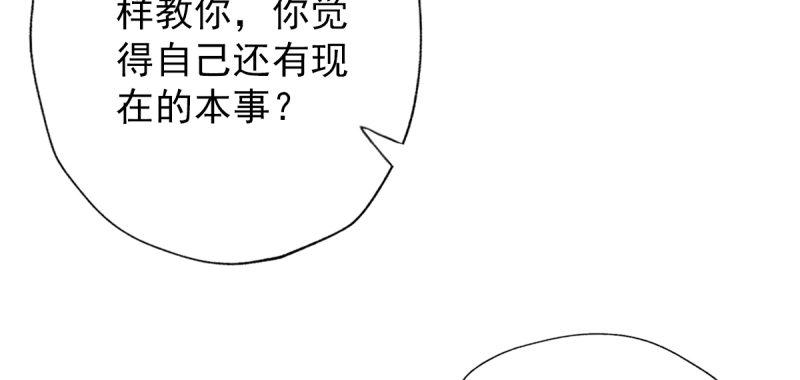 琅寰书院韩漫全集-第五十七话 书院宣战！无删减无遮挡章节图片 