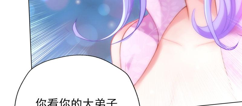琅寰书院韩漫全集-第五十七话 书院宣战！无删减无遮挡章节图片 