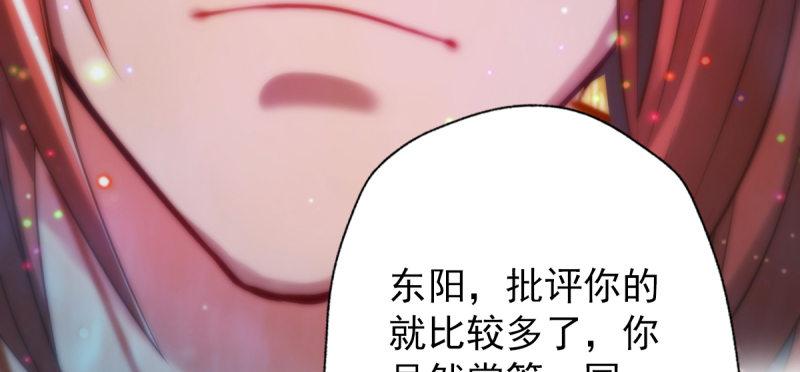 琅寰书院韩漫全集-第五十七话 书院宣战！无删减无遮挡章节图片 