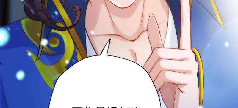 琅寰书院韩漫全集-第五十七话 书院宣战！无删减无遮挡章节图片 
