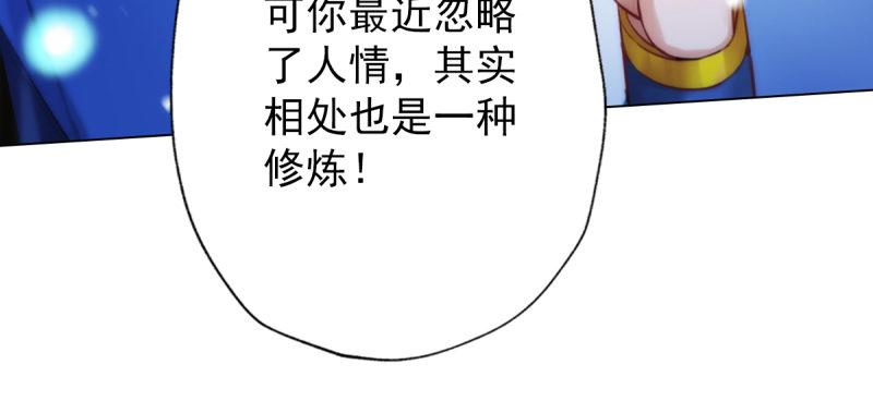 琅寰书院韩漫全集-第五十七话 书院宣战！无删减无遮挡章节图片 