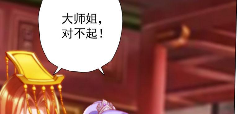 琅寰书院韩漫全集-第五十七话 书院宣战！无删减无遮挡章节图片 