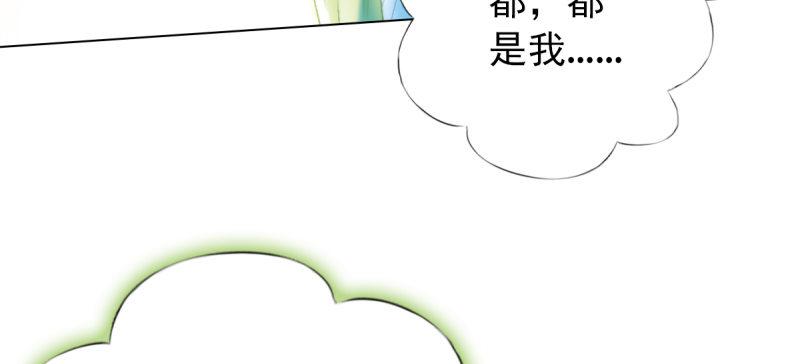 琅寰书院韩漫全集-第五十七话 书院宣战！无删减无遮挡章节图片 