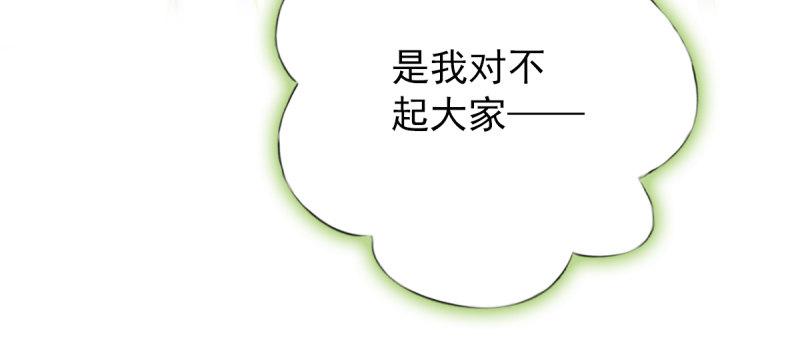 琅寰书院韩漫全集-第五十七话 书院宣战！无删减无遮挡章节图片 