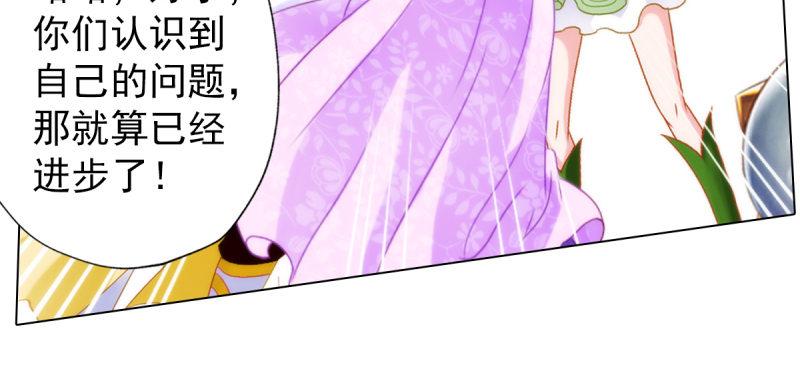 琅寰书院韩漫全集-第五十七话 书院宣战！无删减无遮挡章节图片 