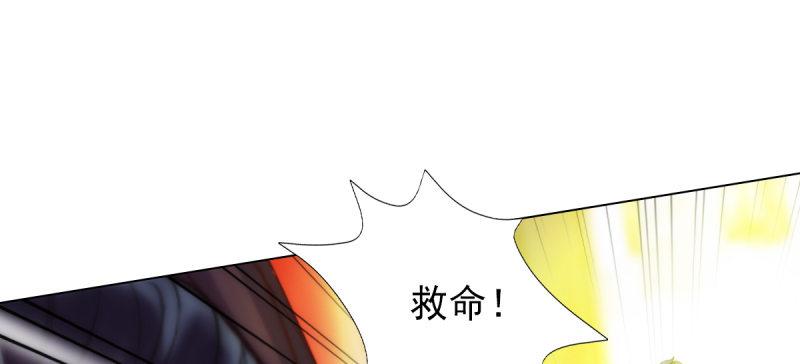 琅寰书院韩漫全集-第五十七话 书院宣战！无删减无遮挡章节图片 